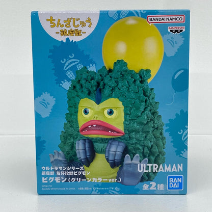 友好珍獣ピグモン(グリーン)-鎮座獣「ウルトラマンシリーズ」【フィギュア】