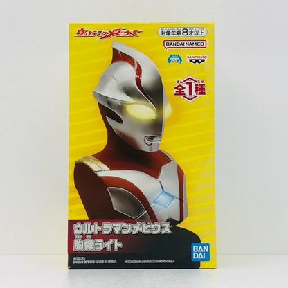フィギュア ウルトラマンメビウス-胸像ライト「ウルトラマンメビウス」 ウルトラマンメビウス 胸像ライト 2816288【フィギュア】
