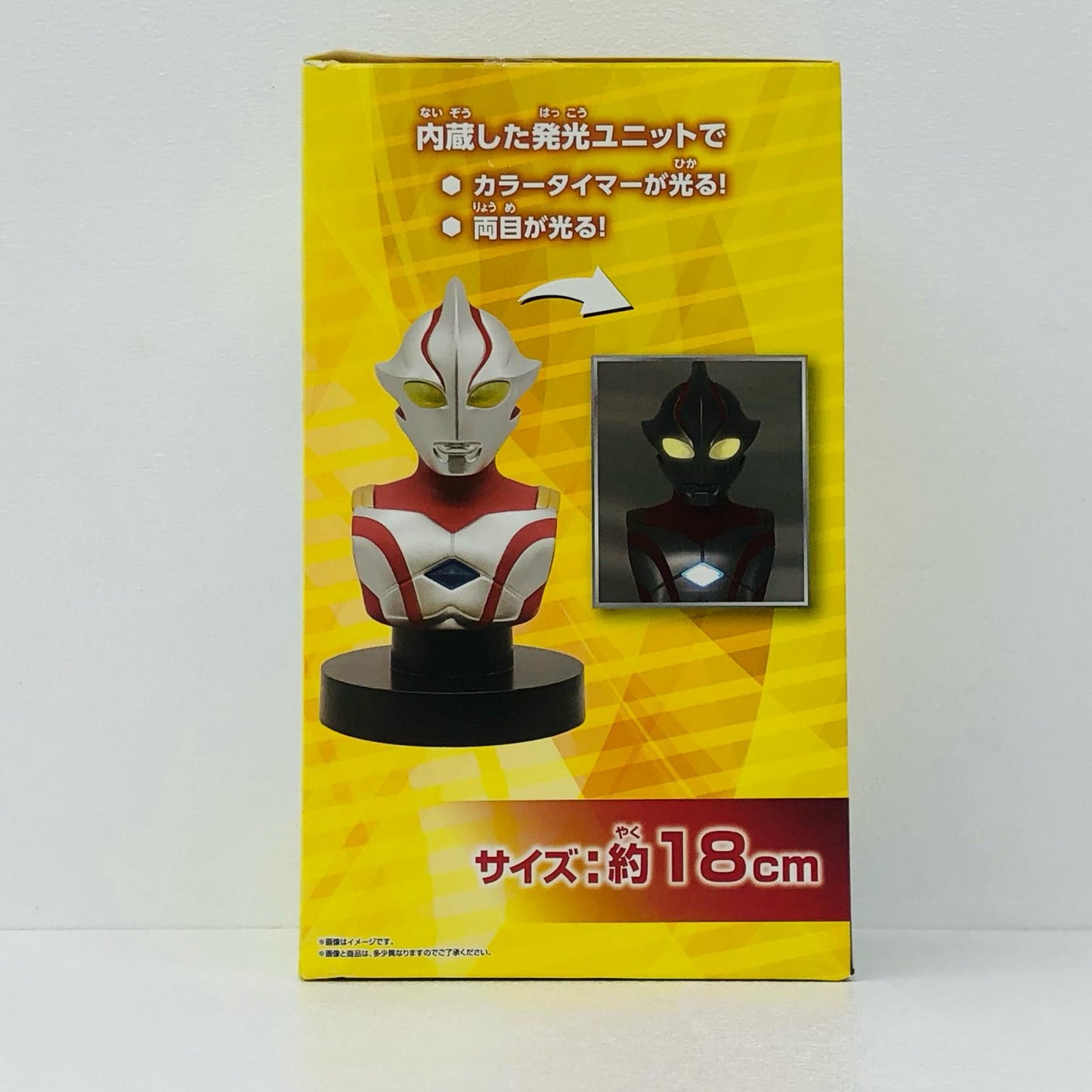 フィギュア ウルトラマンメビウス-胸像ライト「ウルトラマンメビウス」 ウルトラマンメビウス 胸像ライト 2816288【フィギュア】