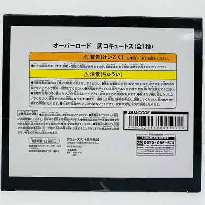フィギュア 武コキュートス「オーバーロード」 武コキュートス KN0002118000450000【フィギュア】