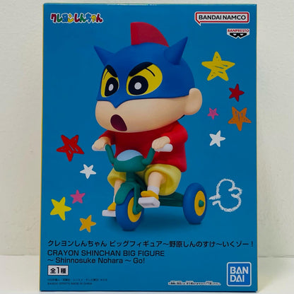 フィギュア 野原しんのすけ～いくゾー!～ビッグフィギュア「クレヨンしんちゃん」 野原しんのすけ～いくゾー!～ビッグ 2800311【フィギュア】
