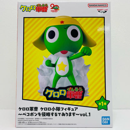 フィギュア ケロロ軍曹-ケロロ小隊フィギュア～ペコポンを侵略するであります～vol.1「ケロロ軍曹」 ケロロ軍曹 2785334【フィギュア】
