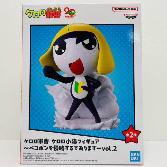 フィギュア タママ二等兵-ケロロ小隊フィギュア～ペコポンを侵略するであります～vol.2「ケロロ軍曹」 タママ二等兵 2785335【フィギュア】