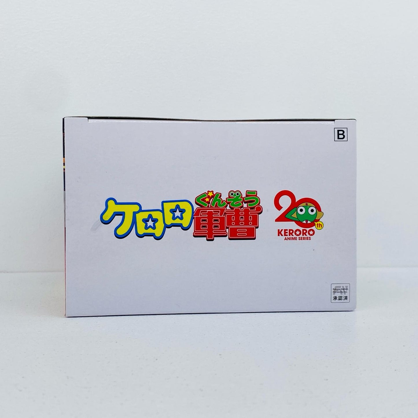 ドロロ兵長-ケロロ小隊フィギュア～ペコポンを侵略するであります～vol.3「ケロロ軍曹」【フィギュア】