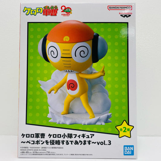 フィギュア クルル曹長-ケロロ小隊フィギュア～ペコポンを侵略するであります～vol.3「ケロロ軍曹」 クルル曹長 2785336【フィギュア】