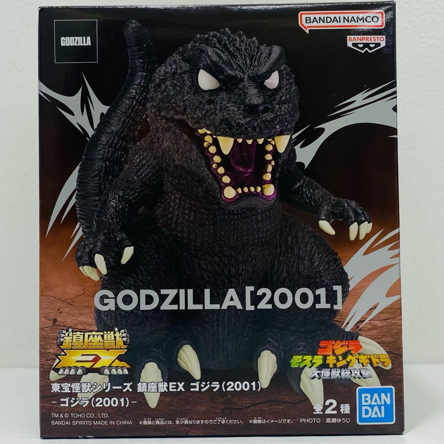 フィギュア A.ゴジラ(2001)東宝怪獣シリーズ鎮座獣EX「ゴジラ・モスラ・キングギドラ大怪獣総攻撃」 A.ゴジラ(2001)東宝怪獣シリーズ鎮座獣EX 2795367【フィギュア】