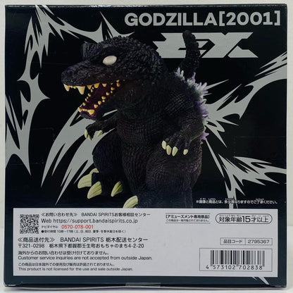 フィギュア A.ゴジラ(2001)東宝怪獣シリーズ鎮座獣EX「ゴジラ・モスラ・キングギドラ大怪獣総攻撃」 A.ゴジラ(2001)東宝怪獣シリーズ鎮座獣EX 2795367【フィギュア】