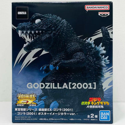 フィギュア B.ゴジラ(2001)ポスターイメージカラーver.東宝怪獣シリーズ鎮座獣EX「ゴジラ・モスラ・キングギドラ大怪獣総攻撃」 B.ゴジラ(2001)ポスターイメージカラーver.東宝怪獣シリーズ鎮座獣EX 2795367【フィギュア】