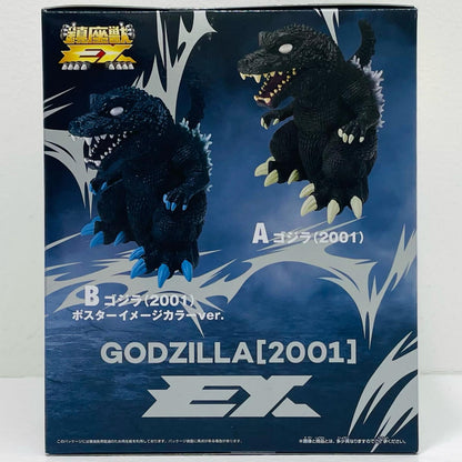 フィギュア B.ゴジラ(2001)ポスターイメージカラーver.東宝怪獣シリーズ鎮座獣EX「ゴジラ・モスラ・キングギドラ大怪獣総攻撃」 B.ゴジラ(2001)ポスターイメージカラーver.東宝怪獣シリーズ鎮座獣EX 2795367【フィギュア】