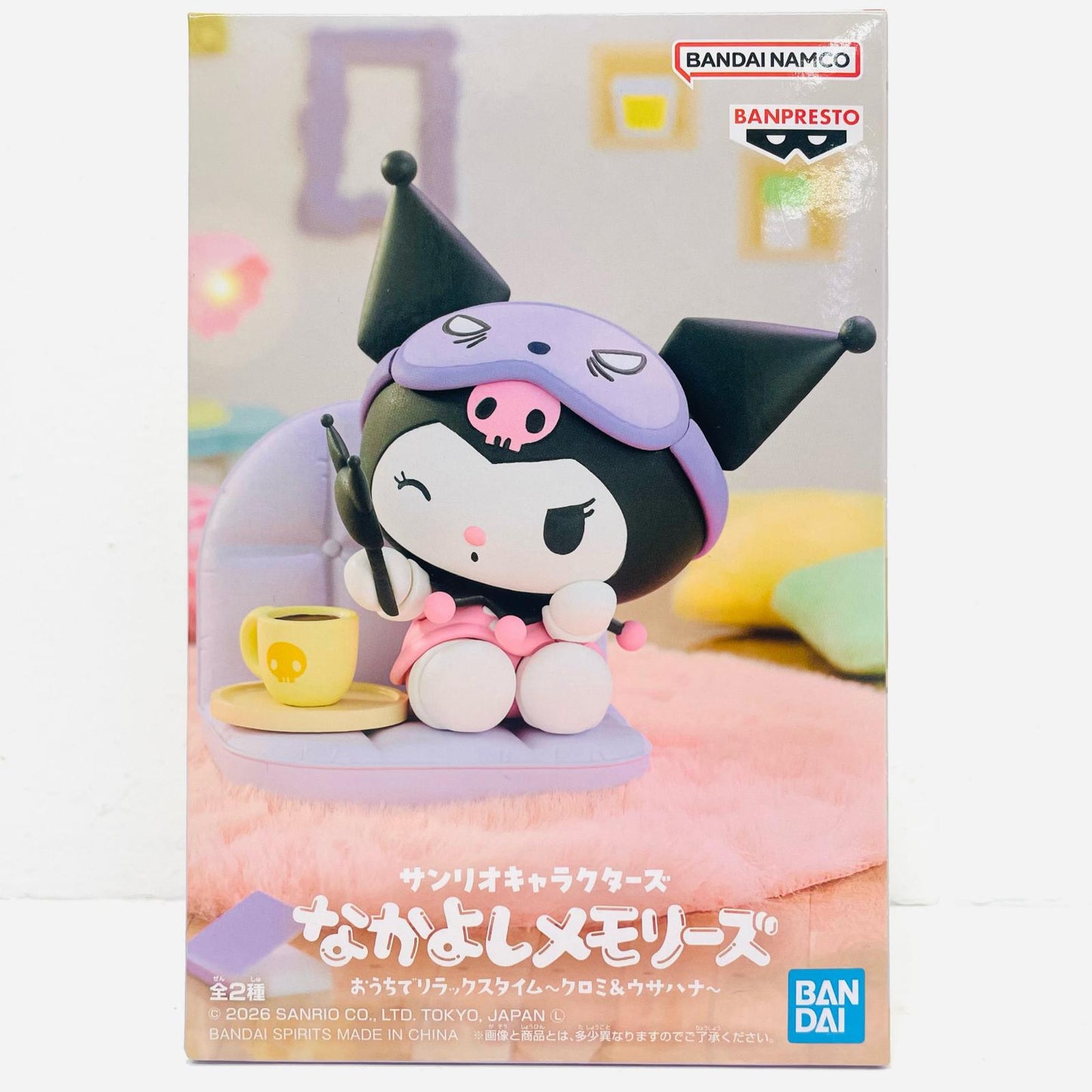 フィギュア クロミ-なかよしメモリーズおうちでリラックスタイム～クロミ&ウサハナ～「サンリオキャラクターズ」 クロミ 2823255【フィギュア】