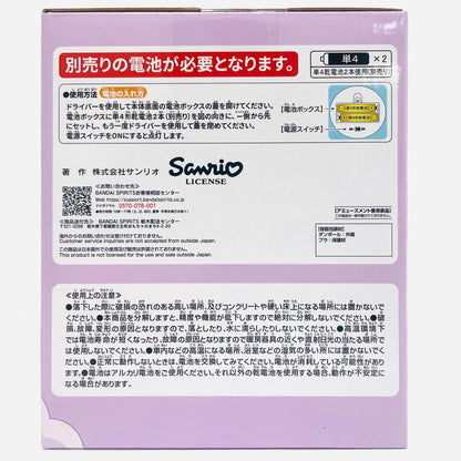 フィギュア クロミ-むにっとハートライト「サンリオキャラクターズ」 クロミ 2830524【フィギュア】