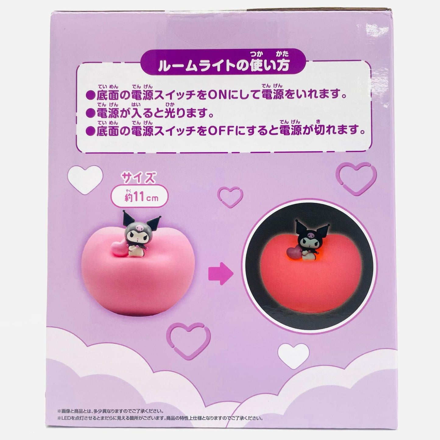 フィギュア クロミ-むにっとハートライト「サンリオキャラクターズ」 クロミ 2830524【フィギュア】