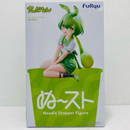 ずんだもん-ぬーどるストッパーフィギュア「ずんだもん」【フィギュア】
