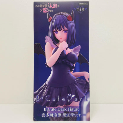 フィギュア 喜多川海夢・黒江雫ver.BiCuteDarkFigure「その着せ替え人形は恋をする」 喜多川海夢・黒江雫ver.BiCuteDarkFigure AMUPRZ20760【フィギュア】
