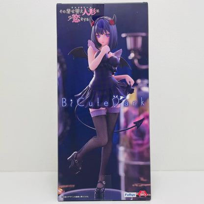 フィギュア 喜多川海夢・黒江雫ver.BiCuteDarkFigure「その着せ替え人形は恋をする」 喜多川海夢・黒江雫ver.BiCuteDarkFigure AMUPRZ20760【フィギュア】