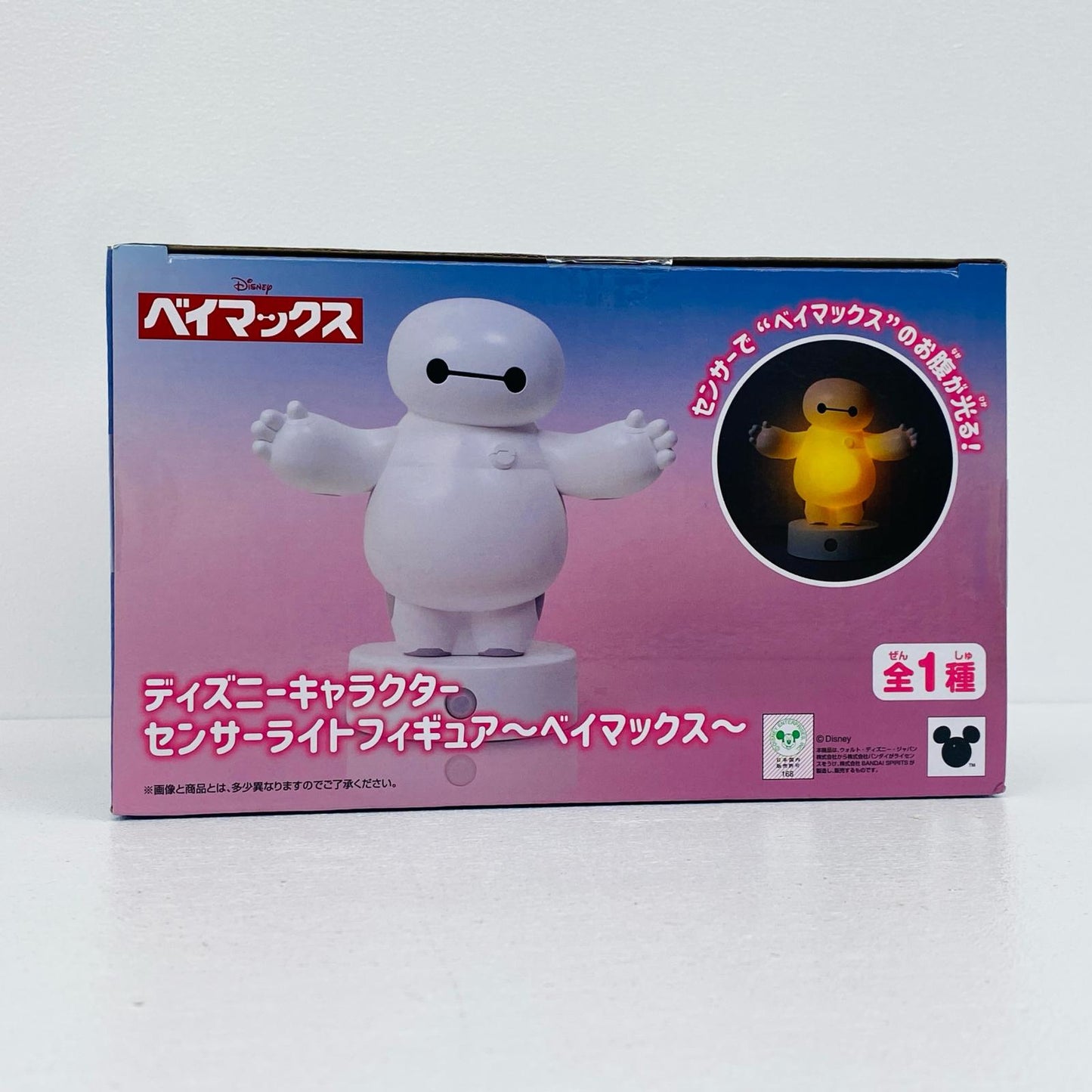 ベイマックス-センサーライトフィギュア「ディズニーキャラクター」【フィギュア】