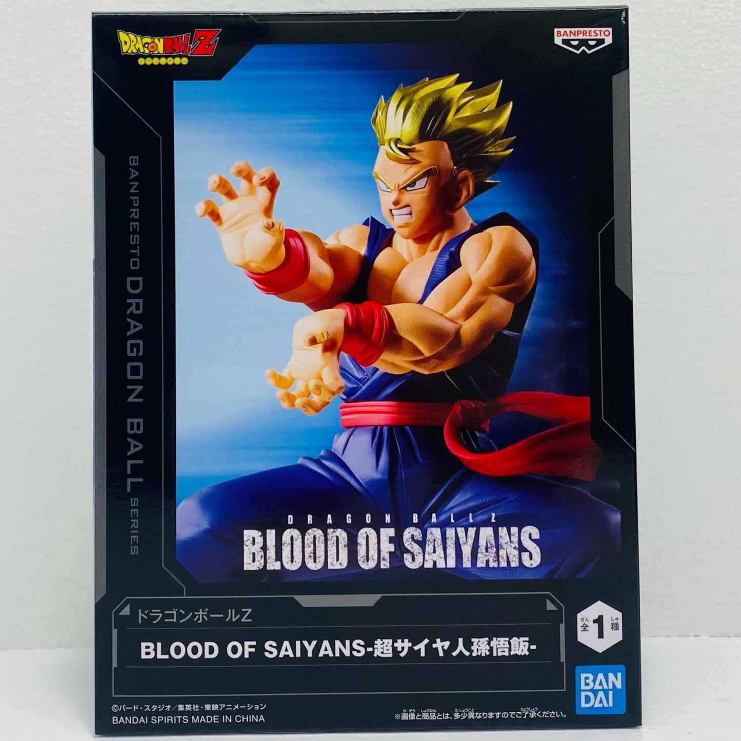 フィギュア 超サイヤ人孫悟飯-BLOODOFSAIYANS「ドラゴンボールZ」 超サイヤ人孫悟飯 2785233【フィギュア】