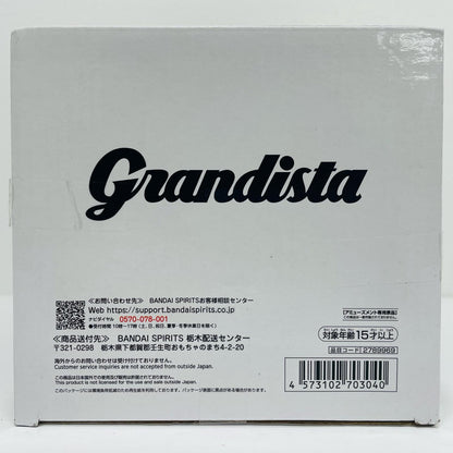 フィギュア 超サイヤ人ベジット-Grandista-VEGITO-「ドラゴンボールZ」 超サイヤ人ベジット Grandista 2789969【フィギュア】
