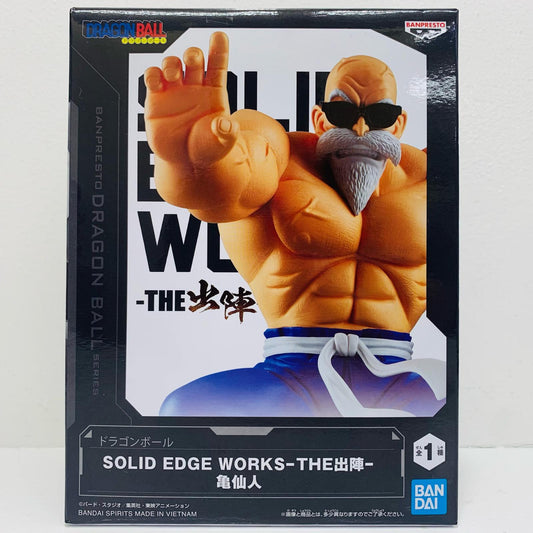 フィギュア 亀仙人-SOLIDEDGEWORKS-THE出陣-「ドラゴンボール」 亀仙人 SOLID EDGE WORKS THE 出陣 2794177【フィギュア】