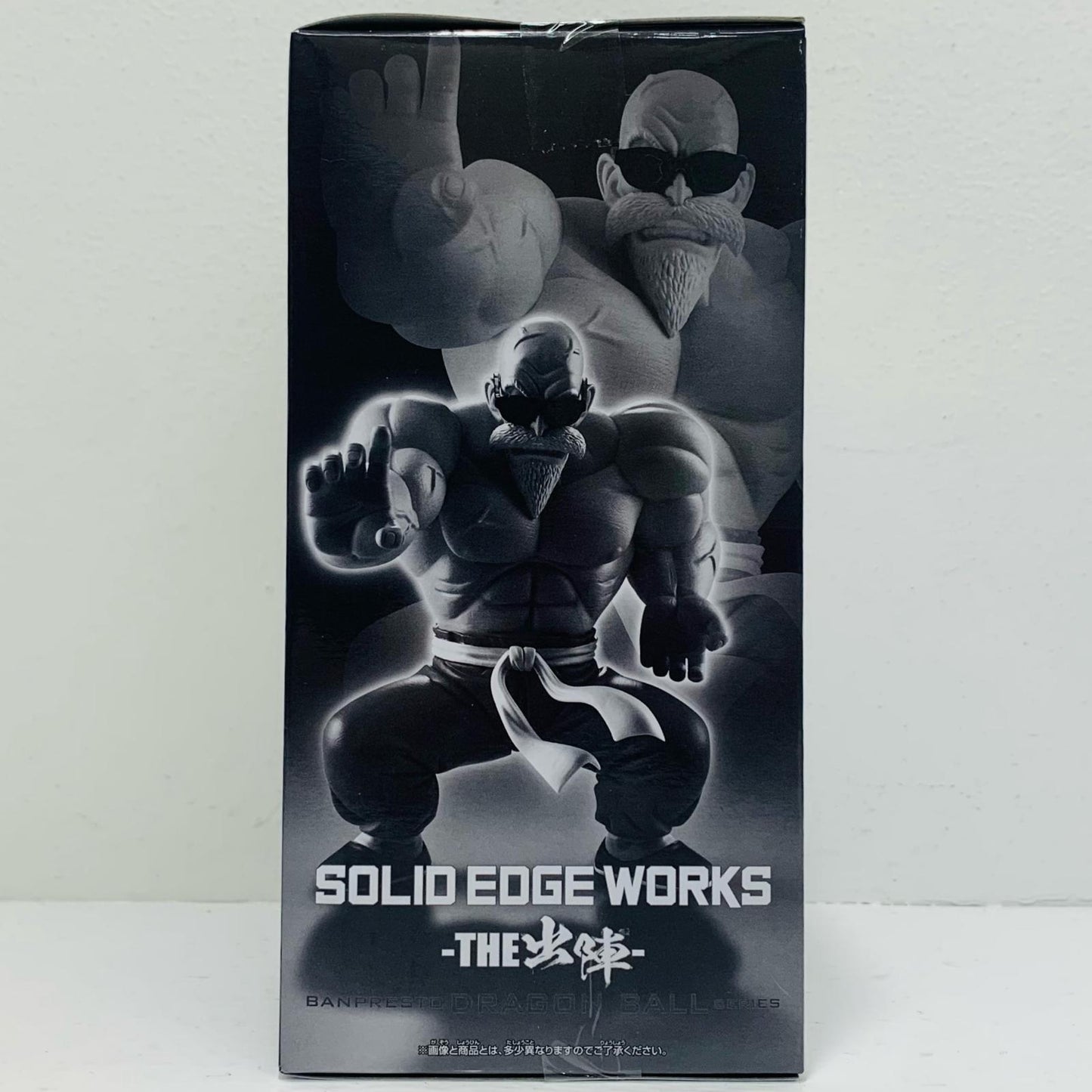 フィギュア 亀仙人-SOLIDEDGEWORKS-THE出陣-「ドラゴンボール」 亀仙人 SOLID EDGE WORKS THE 出陣 2794177【フィギュア】