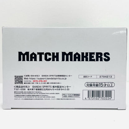 フィギュア 孫悟空-MATCHMAKERS(VSゴクウブラック-超サイヤ人ロゼ-)「ドラゴンボール超」 孫悟空 MATCH MAKERS 2794214【フィギュア】