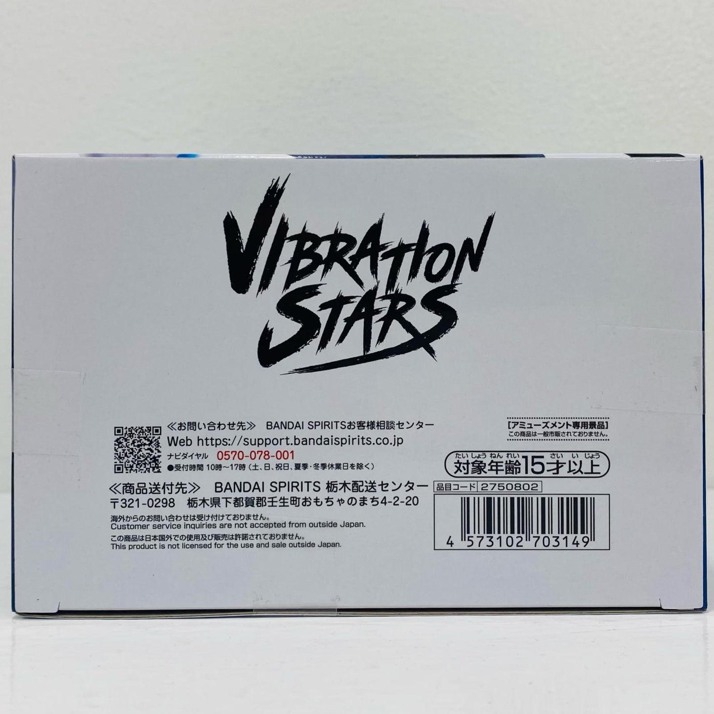 フィギュア うちはサスケ-NARUTO72series-40VIBRATIONSTARS-DEIDARA&UCHIHASASUKE-「NARUTO-ナルト-」 うちはサスケ VIBRATION STARS 2750802【フィギュア】