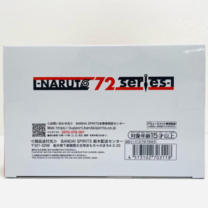 フィギュア うずまきナルト-NARUTO72series-03うずまきナルト&はたけカカシ「NARUTO-ナルト-」 うずまきナルト 2797893【フィギュア】