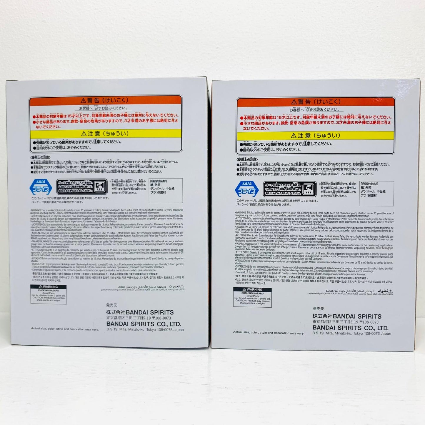 フィギュア 全2種セット-NARUTO72series-03うずまきナルト&はたけカカシ「NARUTO-ナルト-」 全2種セット 2797893【フィギュア】