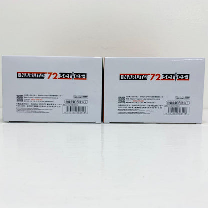 フィギュア 全2種セット-NARUTO72series-03うずまきナルト&はたけカカシ「NARUTO-ナルト-」 全2種セット 2797893【フィギュア】