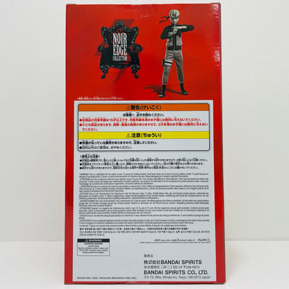 フィギュア うずまきナルト-NoirEdgeCollection-UZUMAKINARUTO-「NARUTO-ナルト-疾風伝」 うずまきナルト 2821245【フィギュア】