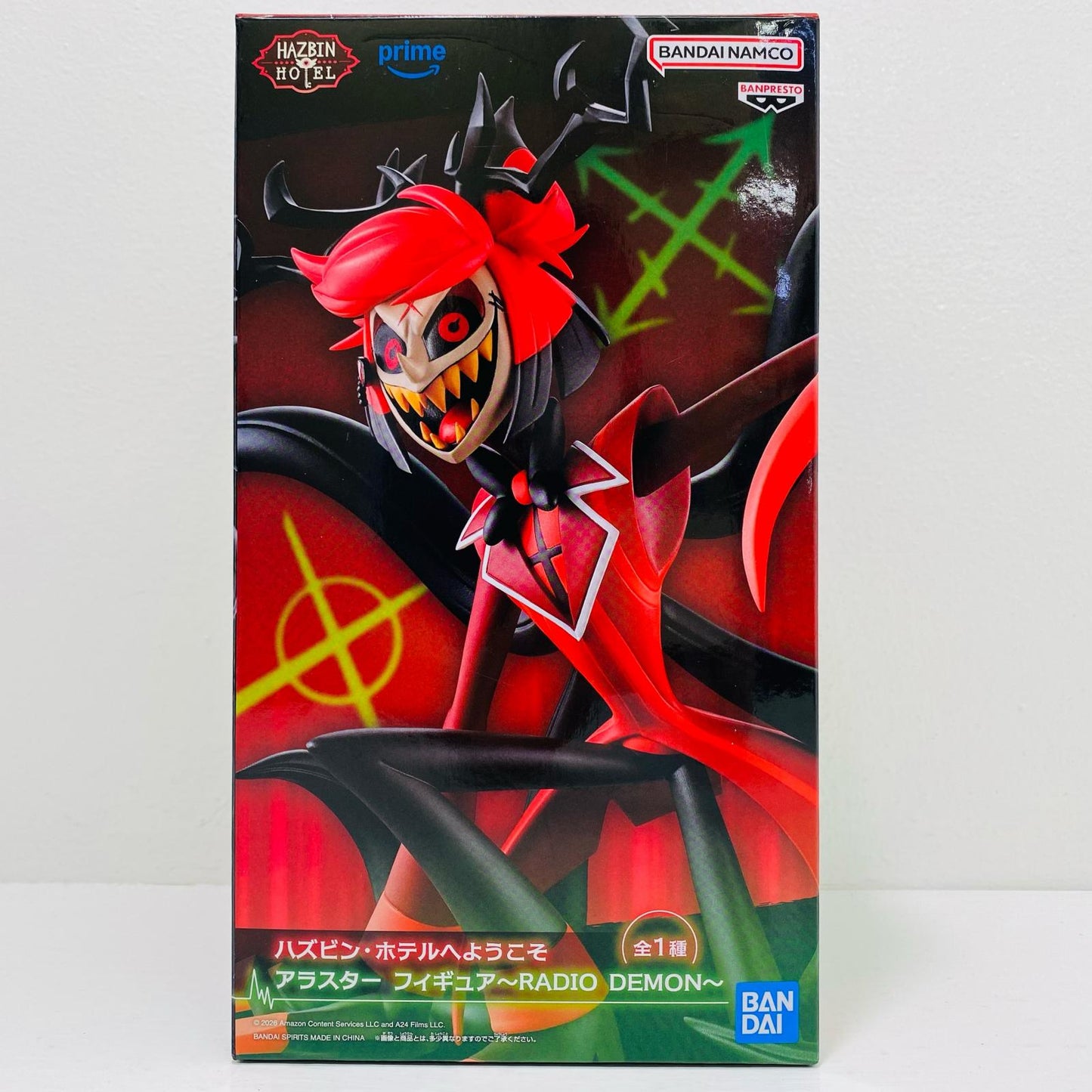 フィギュア アラスターフィギュア～RADIODEMON～「ハズビン・ホテルへようこそ」 アラスター～RADIODEMON～ 2801476【フィギュア】