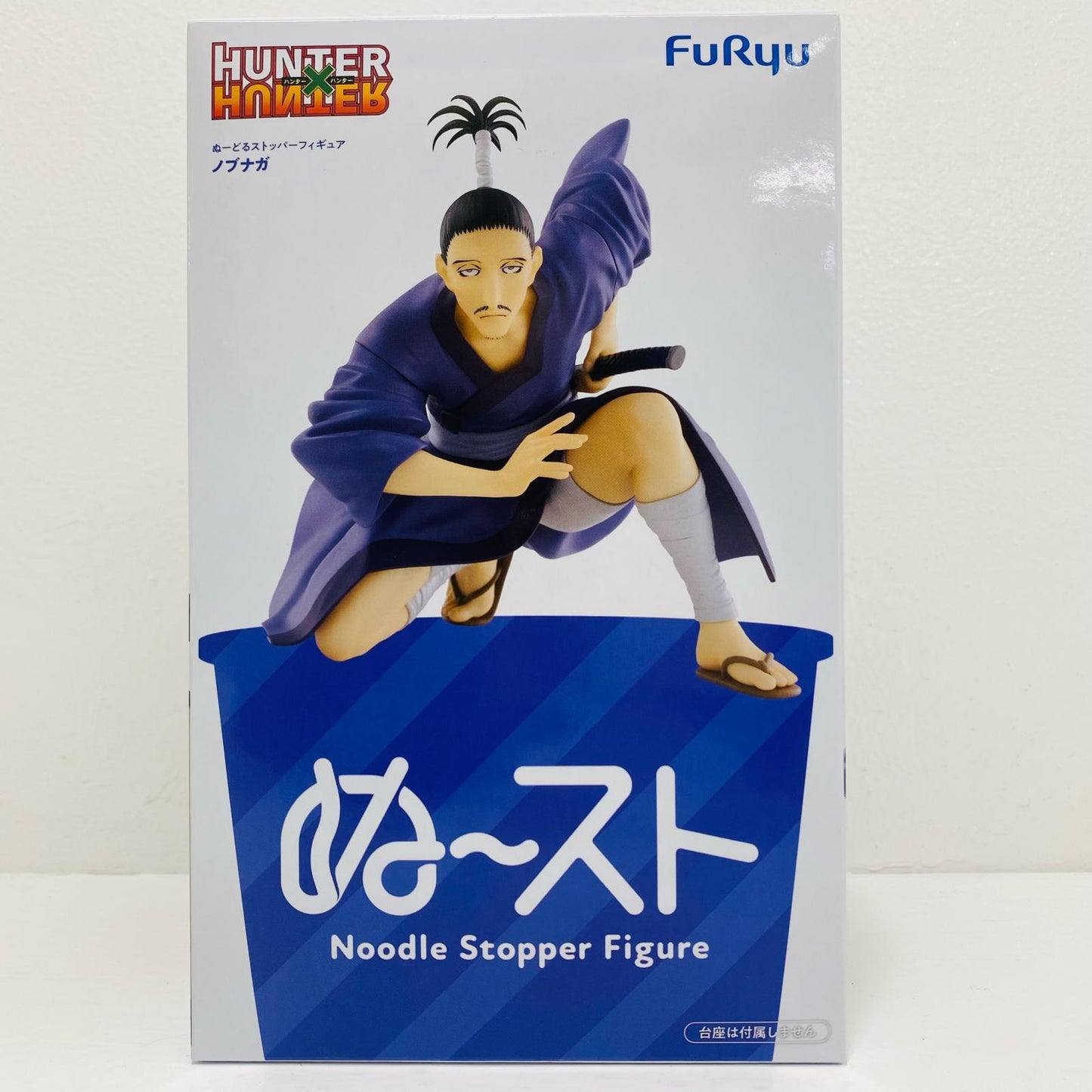 【中古】 ハンター×ハンター フィギュア ノブナガ ぬーどるストッパー AMUPRZ20756【フィギュア】