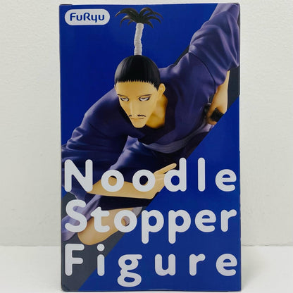 【中古】 ハンター×ハンター フィギュア ノブナガ ぬーどるストッパー AMUPRZ20756【フィギュア】