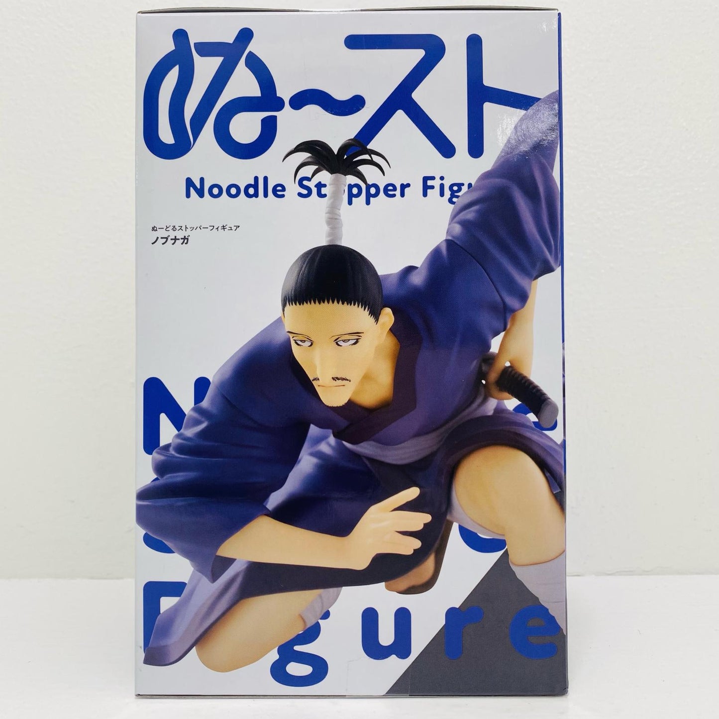 【中古】 ハンター×ハンター フィギュア ノブナガ ぬーどるストッパー AMUPRZ20756【フィギュア】