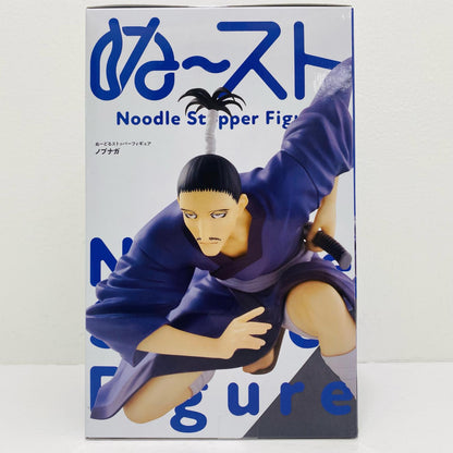【中古】 ハンター×ハンター フィギュア ノブナガ ぬーどるストッパー AMUPRZ20756【フィギュア】