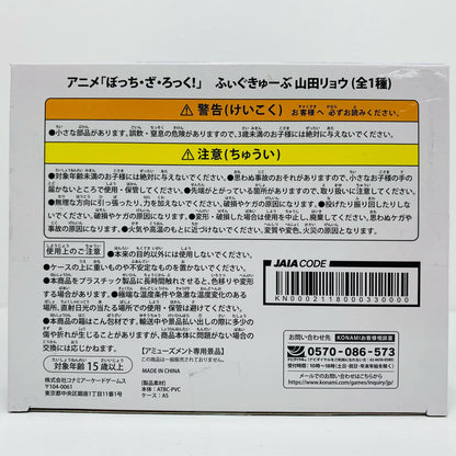 フィギュア 山田リョウ-ふぃぐきゅーぶ「ぼっち・ざ・ろっく!」 山田リョウ ふぃぐきゅーぶ KN0002118000330000【フィギュア】