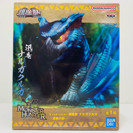 フィギュア ナルガクルガ～漆黒の影～鎮座獣「モンスターハンター」 ナルガクルガ～漆黒の影～鎮座獣 2753318【フィギュア】