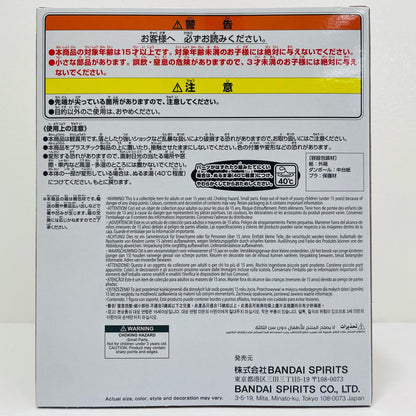 フィギュア B.フルフル亜種～恐怖!旧沼地の怪談～鎮座獣「モンスターハンター」 B.フルフル亜種～恐怖!旧沼地の怪談～鎮座獣 2753350【フィギュア】