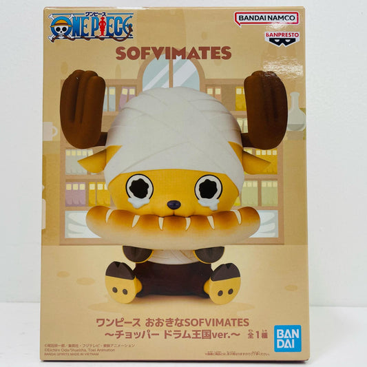 フィギュア チョッパードラム王国ver.おおきなSOFVIMATES「ワンピース」 チョッパードラム王国ver.おおきなSOFVIMATES SOFVI MATES 2785111【フィギュア】