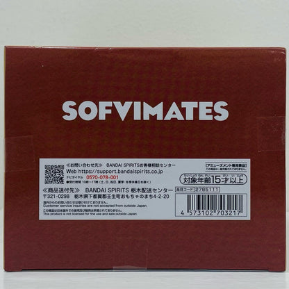 フィギュア チョッパードラム王国ver.おおきなSOFVIMATES「ワンピース」 チョッパードラム王国ver.おおきなSOFVIMATES SOFVI MATES 2785111【フィギュア】