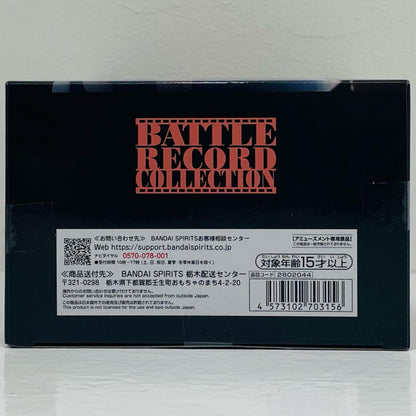 フィギュア グロリオーサ-BATTLERECORDCOLLECTION-GLORIOSA-「ワンピース」 グロリオーサ BATTLE RECORD COLLECTION 2802044【フィギュア】