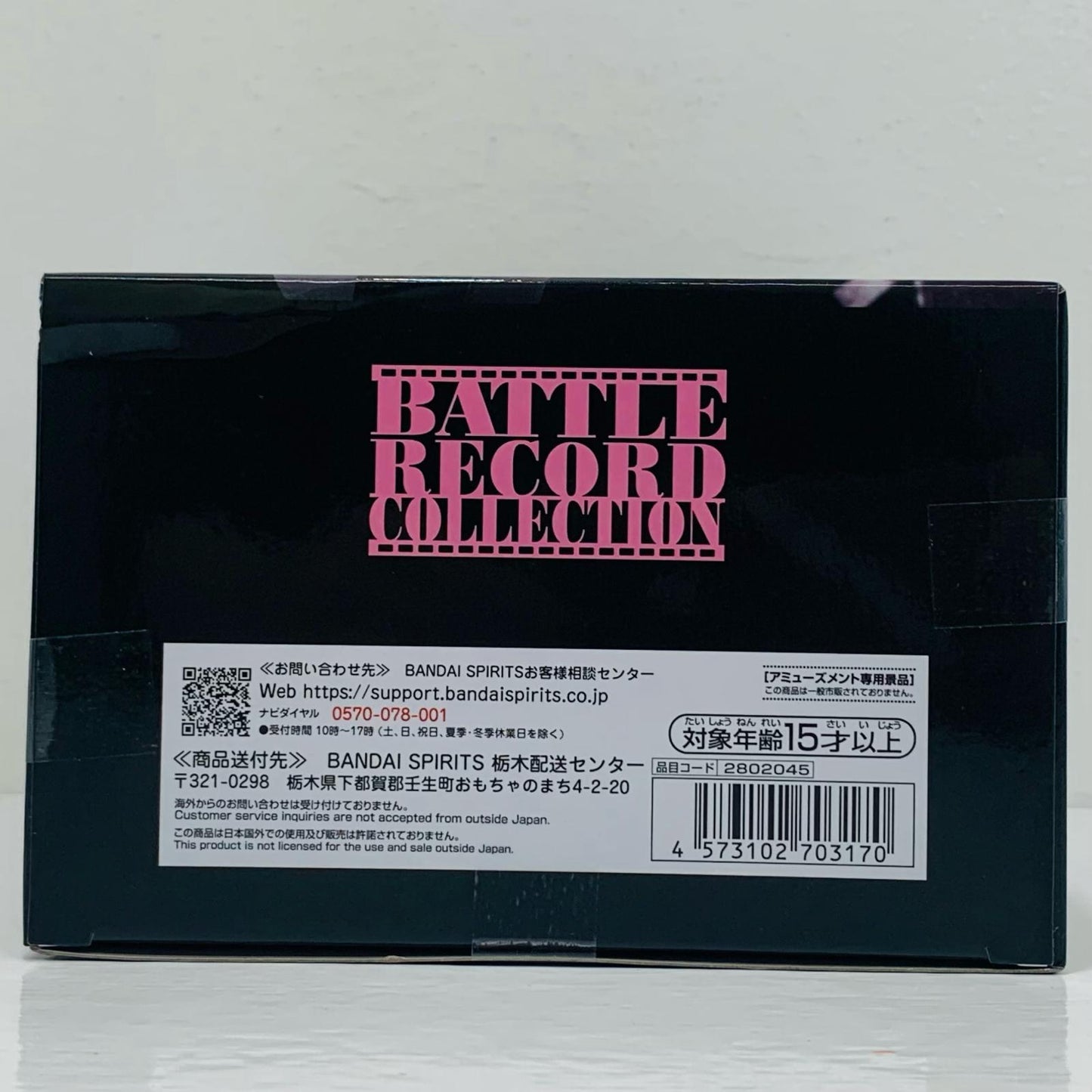 フィギュア ミス・バッキンガム・ステューシーBATTLERECORDCOLLECTION-MISSBUCKINGHAMSTUSSY-「ワンピース」 ミス・バッキンガム・ステューシーBATTLERECORDCOLLECTION BATTLE RECORD COLLECTION 2802045【フィギュア】