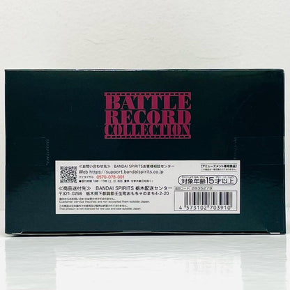 フィギュア カタクリSPver.-BATTLERECORDCOLLECTION-CHARLOTTEKATAKURI-SPECIALver.「ワンピース」 カタクリSPver. BATTLE RECORD COLLECTION 2835279【フィギュア】