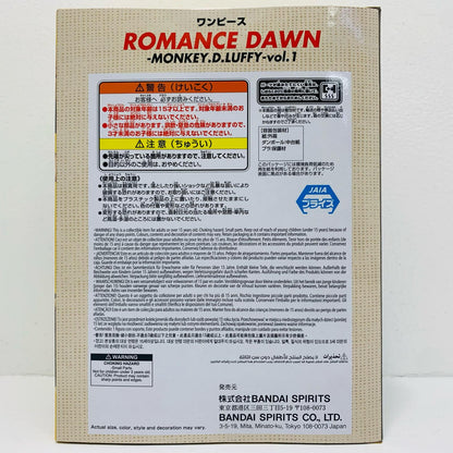 フィギュア ルフィvol.1-ROMANCEDAWN-MONKEY.D.LUFFY-「ワンピース」 ルフィvol.1 2816413【フィギュア】