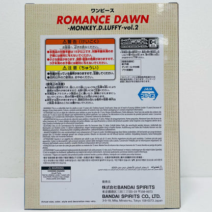フィギュア ルフィvol.2-ROMANCEDAWN-MONKEY.D.LUFFY-「ワンピース」 ルフィvol.2 2816414【フィギュア】