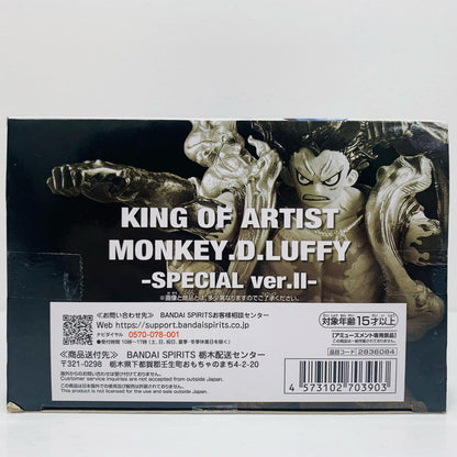 フィギュア ルフィSPver.2(ギア4スネイクマン)KINGOFARTIST-THEMONKEY.D.LUFFY-SPECIALver.-II「ワンピース」 ルフィSPver.2(ギア4スネイクマン)KINGOFARTIST KING OF ARTIST 2836084【フィギュア】