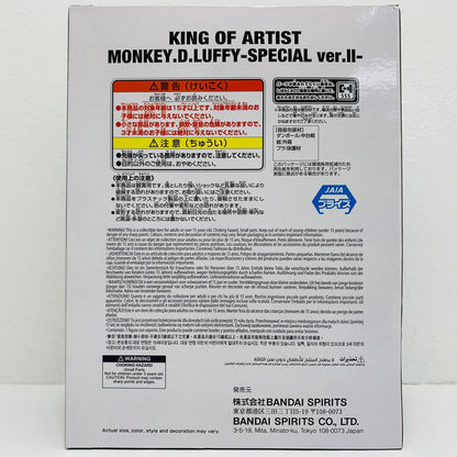 フィギュア ルフィSPver.2(ギア4バインドマン)KINGOFARTIST-THEMONKEY.D.LUFFY-SPECIALver.-II「ワンピース」 ルフィSPver.2(ギア4バウンドマン)KINGOFARTIST KING OF ARTIST 2836084【フィギュア】