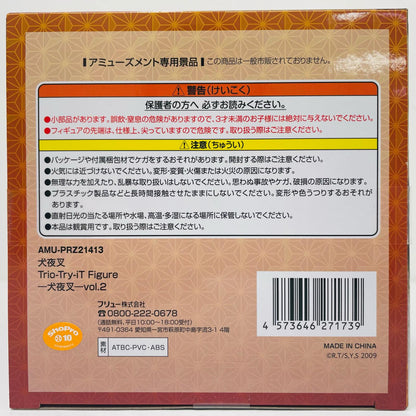フィギュア 犬夜叉vol.2-Trio-Try-iTFigure「犬夜叉」 犬夜叉vol.2 Trio-Try-iT AMUPRZ21413【フィギュア】