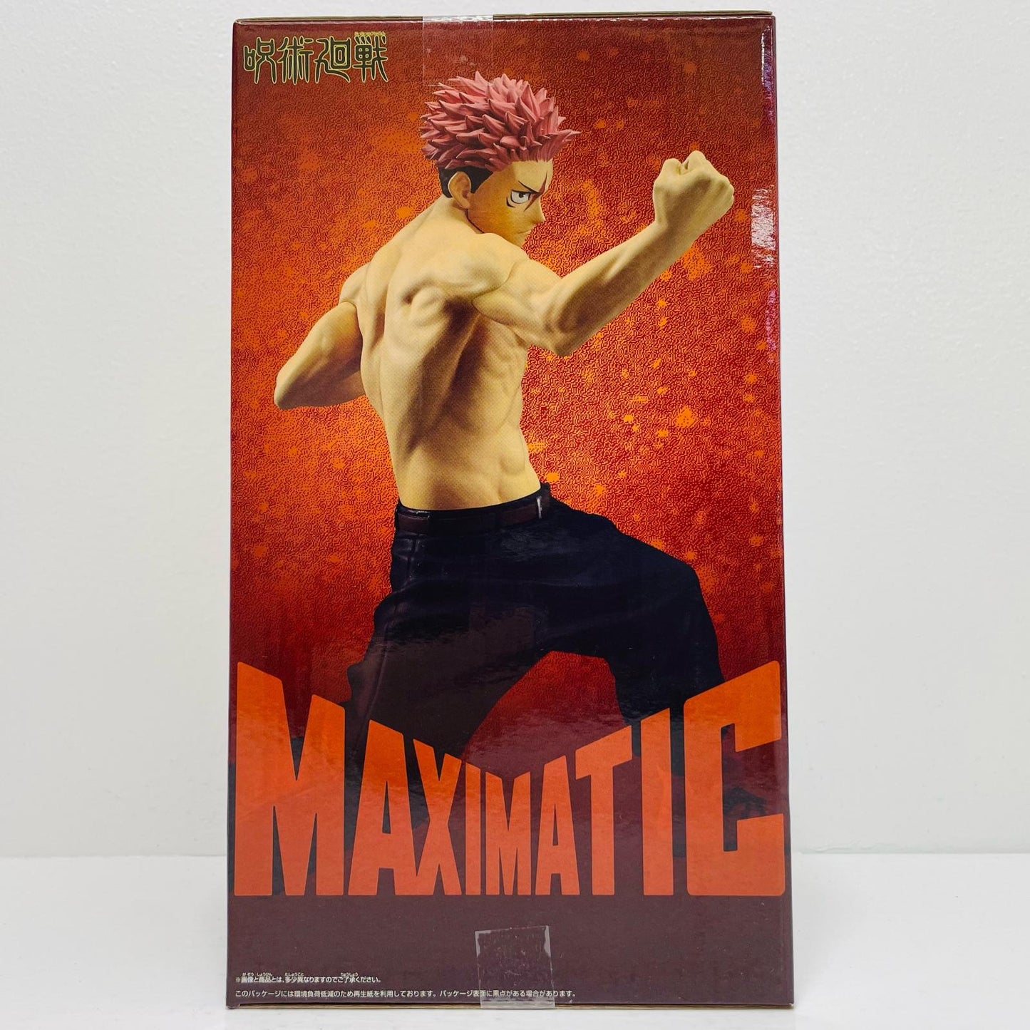フィギュア 虎杖悠仁-死滅回游Ⅱ-MAXIMATIC”YUJIITADORI”「呪術廻戦」 虎杖悠仁 MAXIMATIC 2802831【フィギュア】