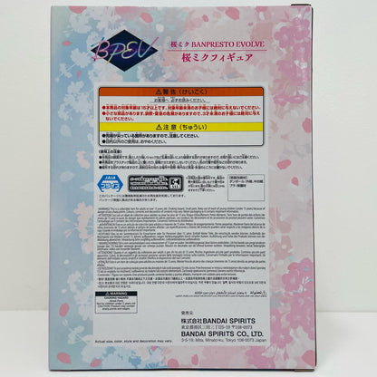 フィギュア 桜ミク-BANPRESTOEVOLVEフィギュア「初音ミク」 桜ミク BANPRESTO EVOLVE 2816158【フィギュア】